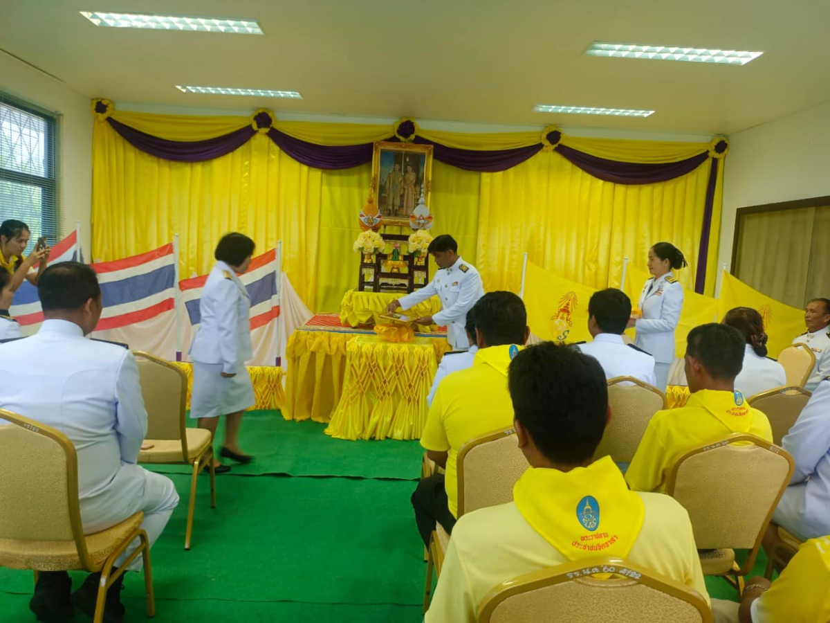 เข้าร่วมพิธีรับพระราชทานพระบรมฉายาลักษณ์ พระบาทสมเด็จพระเจ้าอยู่หัว ที่ฉายกับสมเด็จพระนางเจ้าฯ พระบรมราชินี ณ ห้องประชุมองค์การบริหารส่วนตำบลหนองโดน