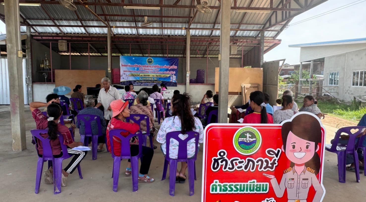 ออกหน่วยบริการเคลื่อนที่รับชำระภาษีประจำปี 2567 ตั้งจุดบริการประชาชน ณ ศาลากลางบ้าน หมู่ที่ 1