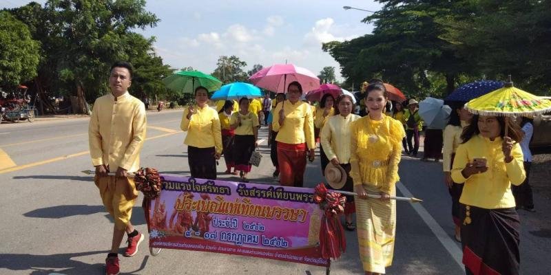 งานประเพณีแห่เทียนเข้าพรรษา ประจำปี พ.ศ.2562