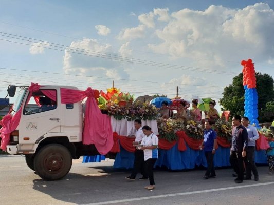 งานประเพณีลอยกระทง ประจำปี พ.ศ. 2561