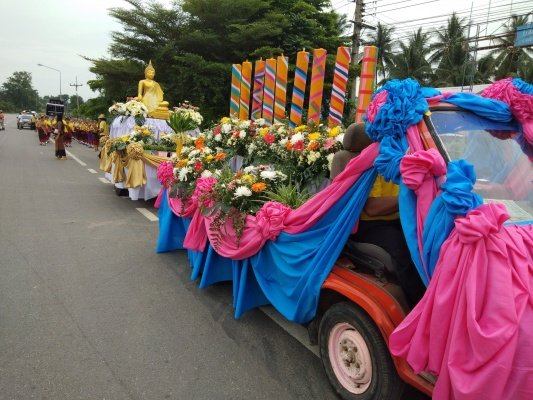 โครงการประเพณีแห่เทียนเข้าพรรษา ประจำปีงบประมาณ 2561 จัดขึ้นวันที่ 27 กรกฎาคม 2561 ณ วัดหนองจิกและวัดหนองขวาง


สล็อต สล็อตออนไลน์ thaicasinobin