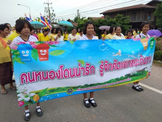 โครงการประเพณีแห่เทียนเข้าพรรษา ประจำปีงบประมาณ 2561 จัดขึ้นวันที่ 27 กรกฎาคม 2561 ณ วัดหนองจิกและวัดหนองขวาง


สล็อต สล็อตออนไลน์ thaicasinobin