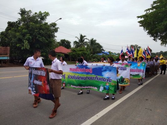 โครงการประเพณีแห่เทียนเข้าพรรษา ประจำปีงบประมาณ 2561 จัดขึ้นวันที่ 27 กรกฎาคม 2561 ณ วัดหนองจิกและวัดหนองขวาง


สล็อต สล็อตออนไลน์ thaicasinobin