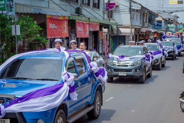 บรรพชาอุปสมบทหมู่เพื่อถวายเป็นพระราชกุศลแด่พระบาทสมเด็จพระปรมิทร มหาภูมพลอดุลยเดช มหิตลาธิเบศรามาธิบดี จักรีนฤบดินทร สยามินทราธิราช บรมนาถบพิตร และเพื่อน้อมสำนึกในพระมหากรุณาธิคุณของสมเด็จพระเทพรัตนราชสุดาฯ สยามบรมราชกุมารี ระหว่างวันที่ ๒ - ๑๖ เมษายน ๒๕๖๐


kubet ไทยคาสิโนออนไลน์