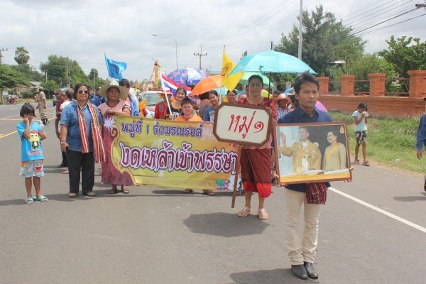 งานประเพณีแห่เทียนเข้าพรรษา ประจำปี ๒๕๕๗