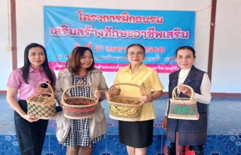 โครงการฝึกอบรมเสริมสร้างทักษะอาชีพเสริม ประจำปีงบประมาณ 2568