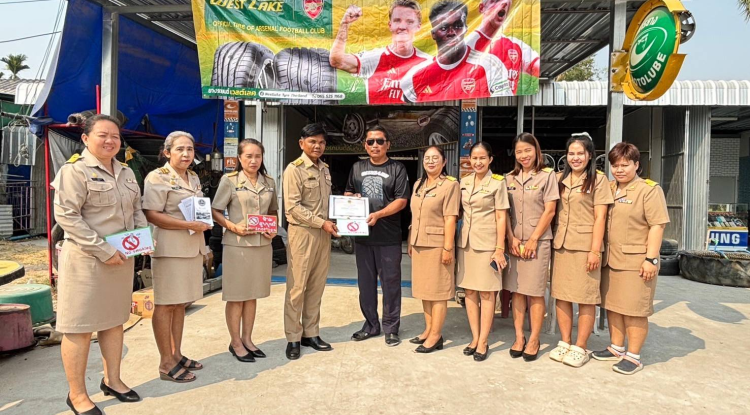 มอบใบประกาศสำหรับผู้เสียภาษีดีเด่น ประจำปี 2568