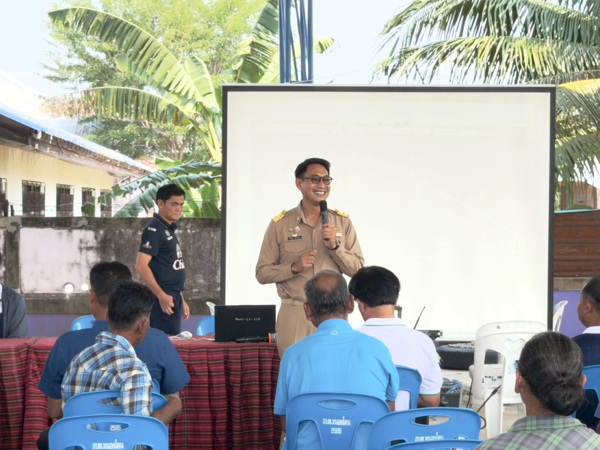 โครงการประชาคมเพื่อจัดทำแผนพัฒนาท้องถิ่น ขององค์การบริหารส่วนตำบลหนองโดน