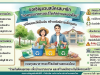 ♻️ ขอเชิญชวนสมัครสมาชิก "กองทุนธนาคารขยะรีไซเคิลตำบลหนองโดน" ♻️