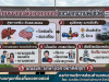 กระทบจากการดื่มแอลกอฮอล์ (Alcohol Consumption)