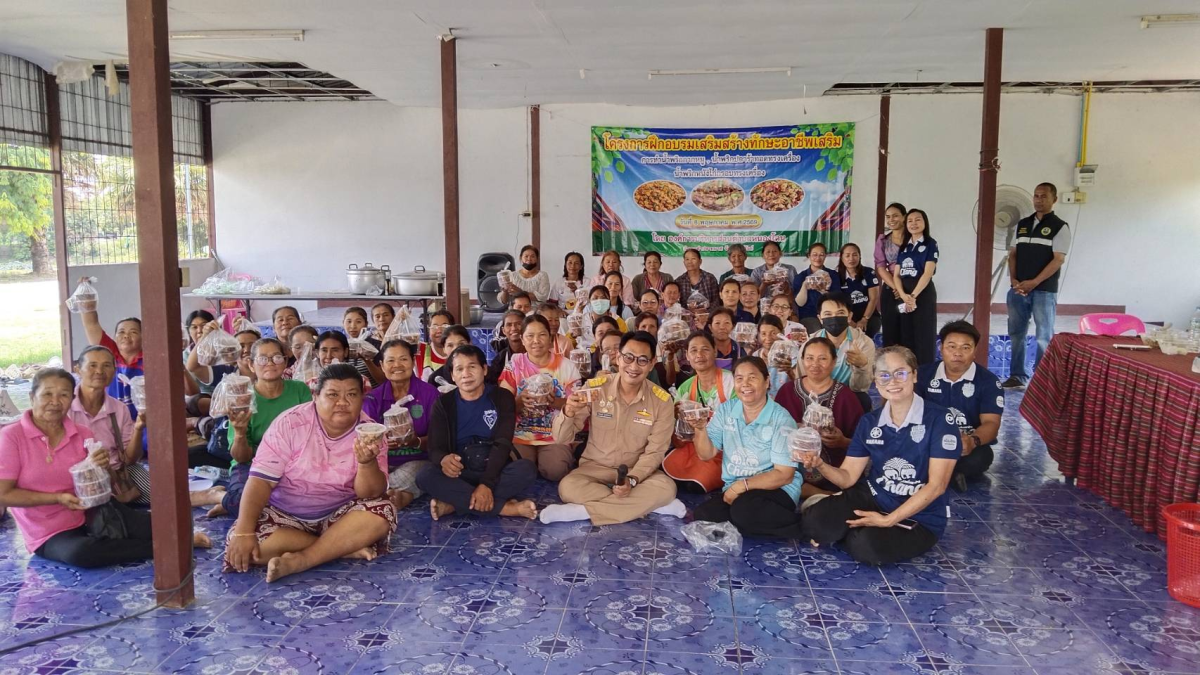วันที่ 6 พฤษภาคม 2569 องค์การบริหารส่วนตำบลหนองโดน โดยกองสวัสดิการสังคม จัดโครงการฝึกอบรมเสริมทักษะอาชีพเสริม ประจำปีงบประมาณ พ.ศ.2569 ทำน้ำพริกกากหมู น้ำพริกปลาร้าทอดทรงเครื่อง น้ำพริกหนังไก่กรอบ