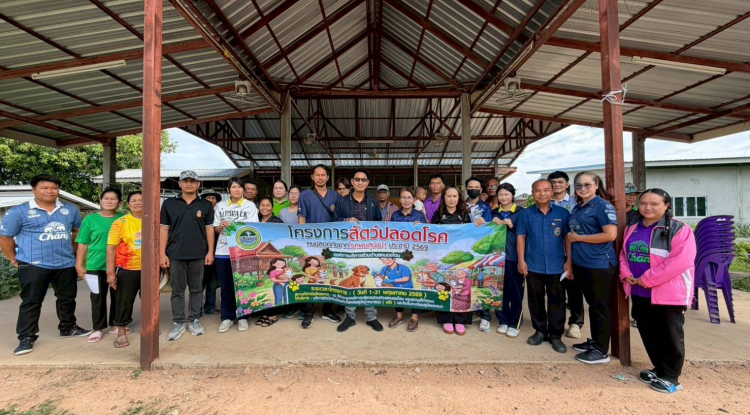 องค์การบริหารส่วนตำบลหนองโดน ได้จัดโครงการ สัตว์ปลอดโรค คนปลอดภัย จากโรคพิษสุนัขบ้า ประจำปี 2569 วันที่ 12-15 พฤษภาคม 2569
