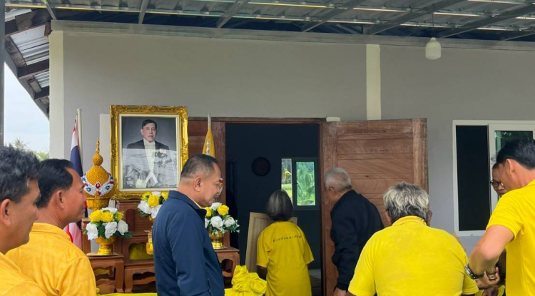 พิธีมอบบ้าน โครงการเฉลิมพระเกียรติ สร้างบ้านให้ผู้พิการและผู้ยากไร้