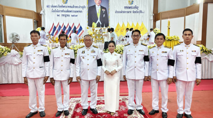 พิธีเฉลิมพระเกียรติพระบาทสมเด็จพระเจ้าอยู่หัว เนื่องในโอกาสวันเฉลิมพระชนมพรรษา 28 กรกฎาคม 2569